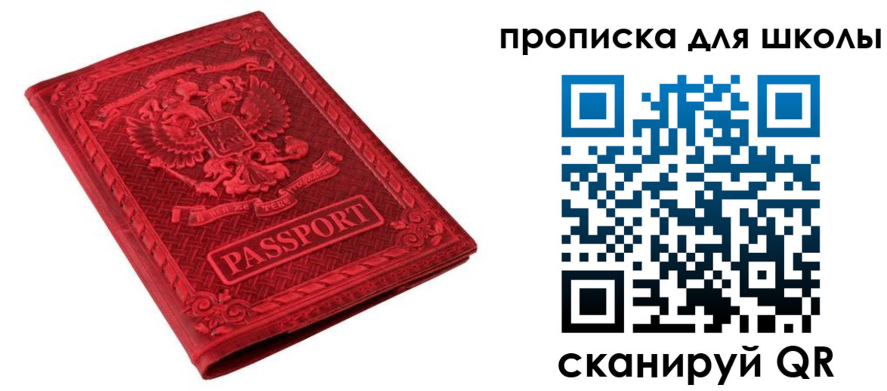 миграционный учет в Волосово