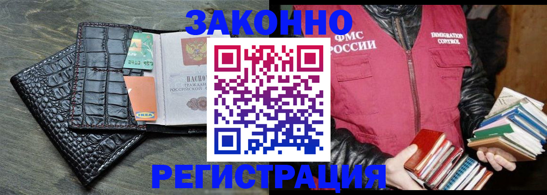форма 3 в Волосово