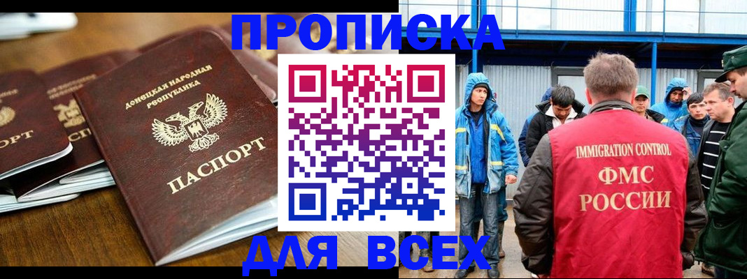 миграционный учет в Волосово